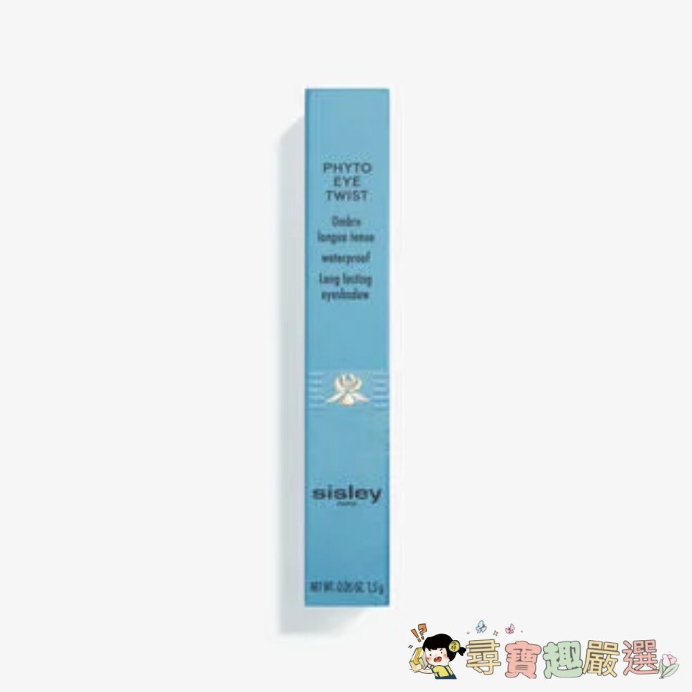 正品Sisley (希思黎) 漾澤精華眼彩筆  全新裸裝現貨 封面照片