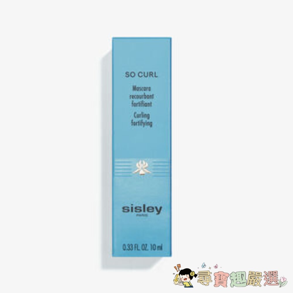 正品Sisley (希思黎)植物養護精華捲翹睫毛膏 全新裸裝現貨 封面照片