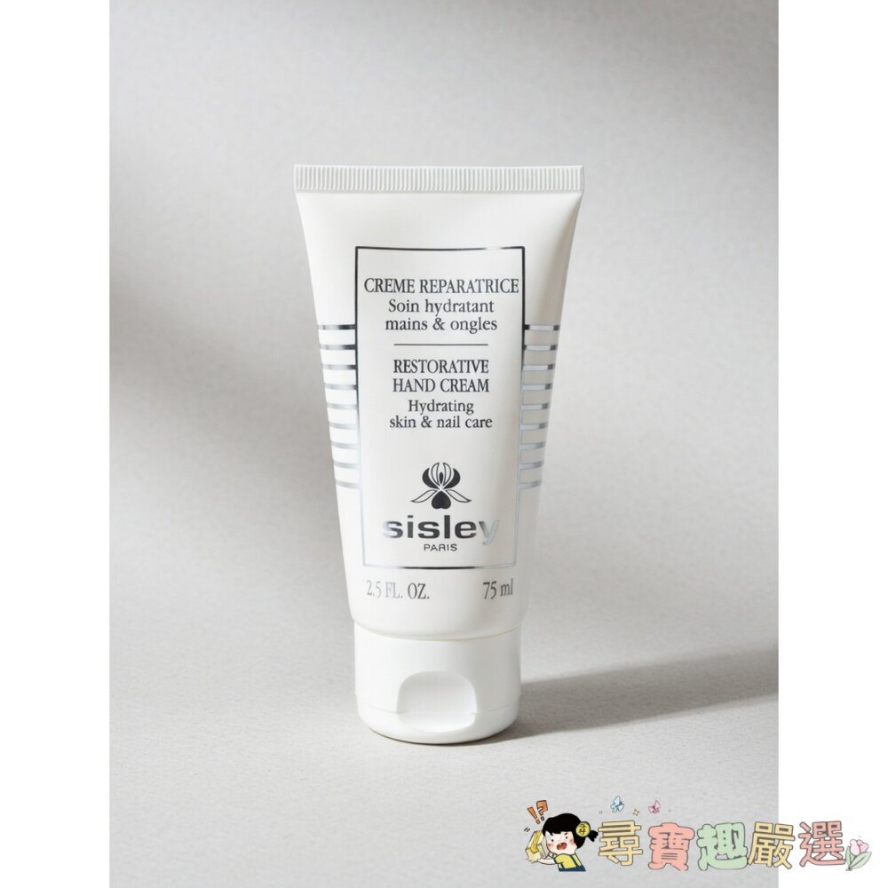 Sisley正品極致修護水潤美手護甲霜[裸裝全新]現貨 封面照片