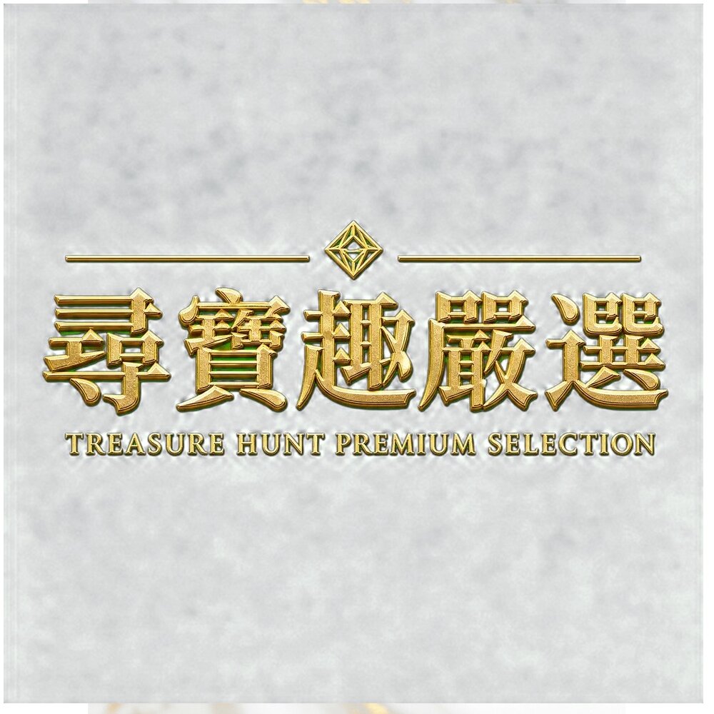 24H出貨*尋寶趣嚴選*盒損 專櫃正品 SISLEY希思黎 最經典的明星護膚組合 全能乳液10ml/黑玫瑰彈潤水凝霜4m 封面照片