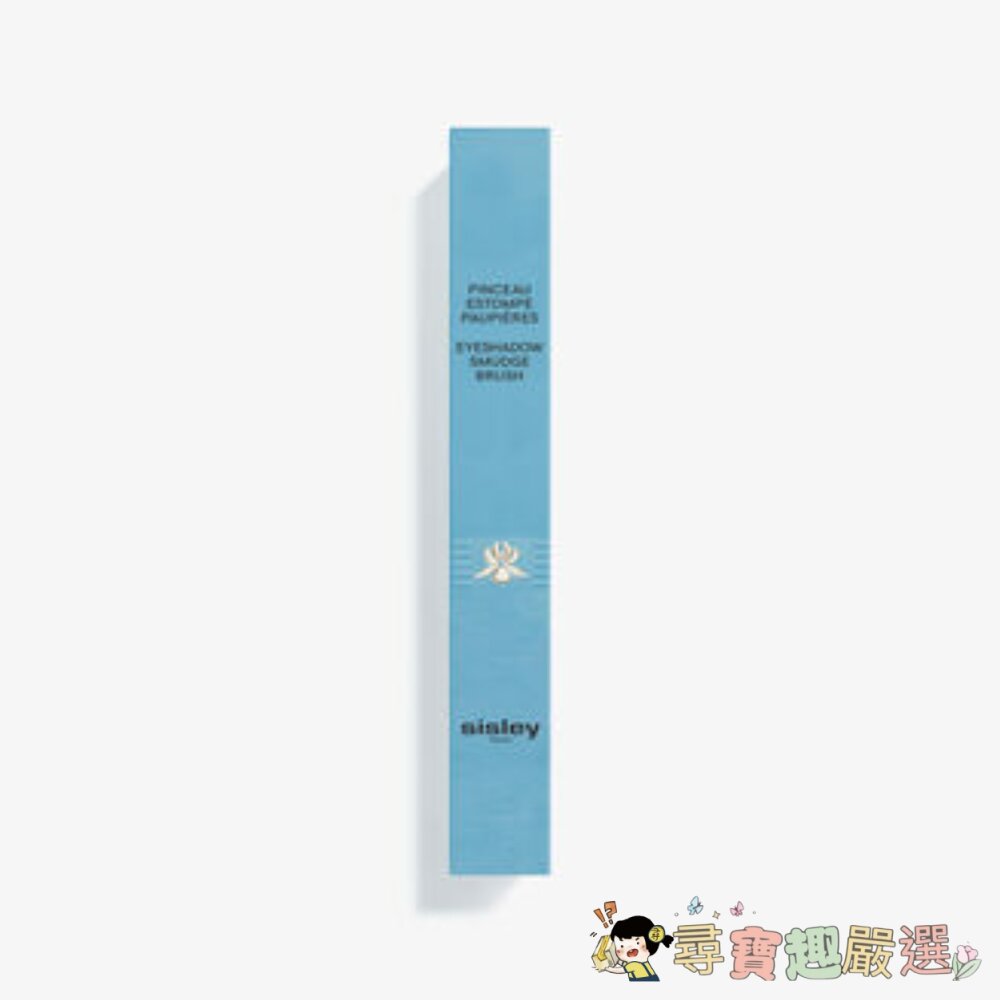 正品Sisley (希思黎) 渲染眼影刷 全新裸裝現貨 封面照片