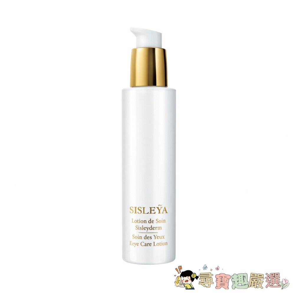 抗皺活膚前導水精華 150ml/抗皺活膚御緻美體精華[盒損]現貨 封面照片