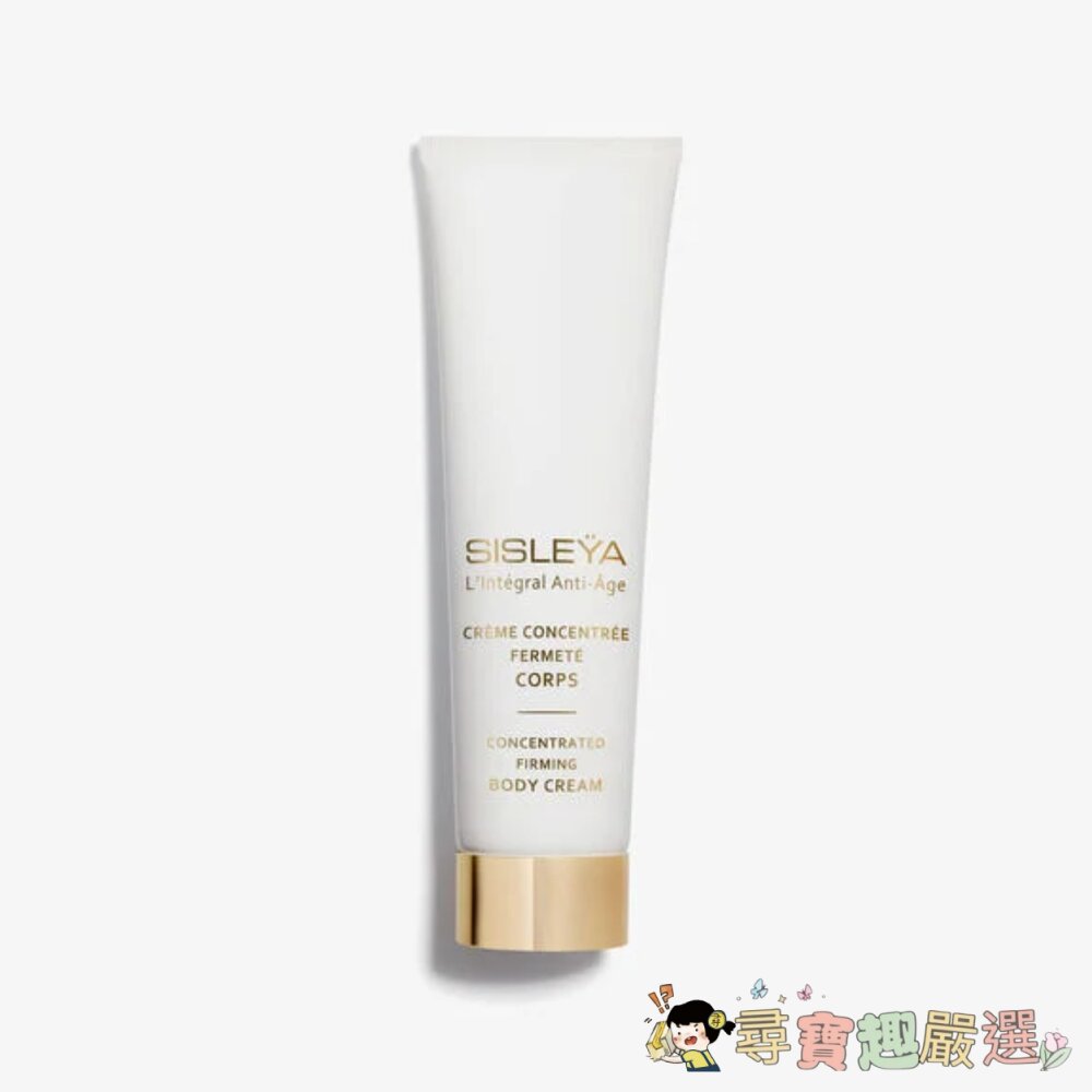 抗皺活膚御緻美體精華  全新裸裝現貨 封面照片