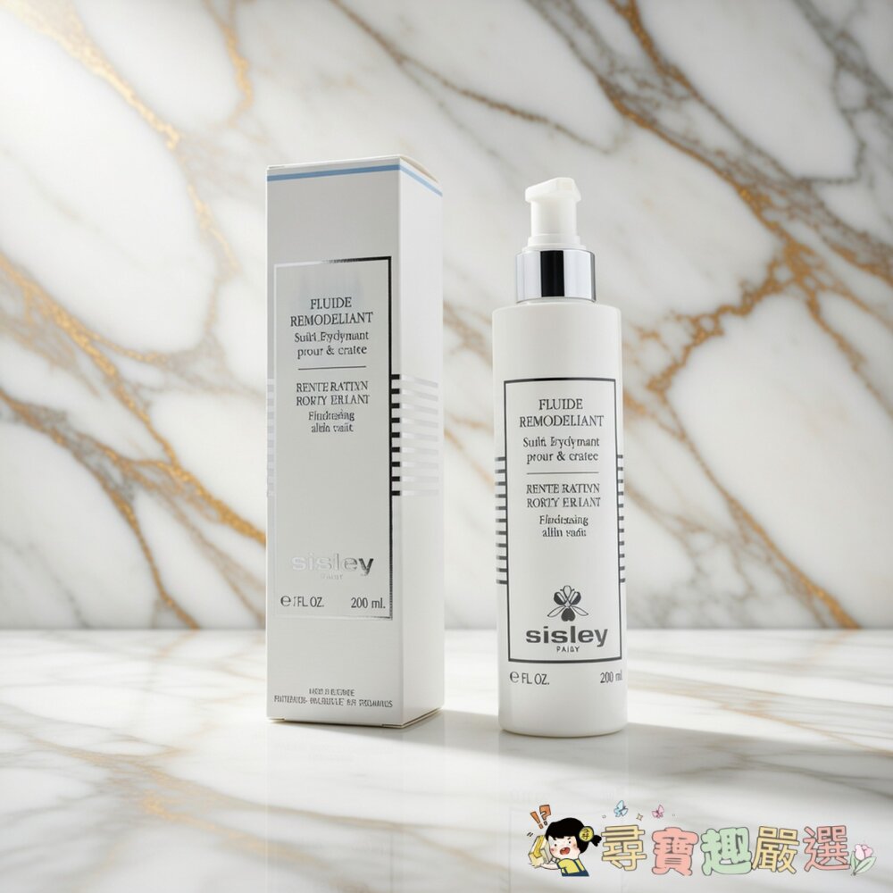  正品 極致修護水潤身體乳 [盒損]