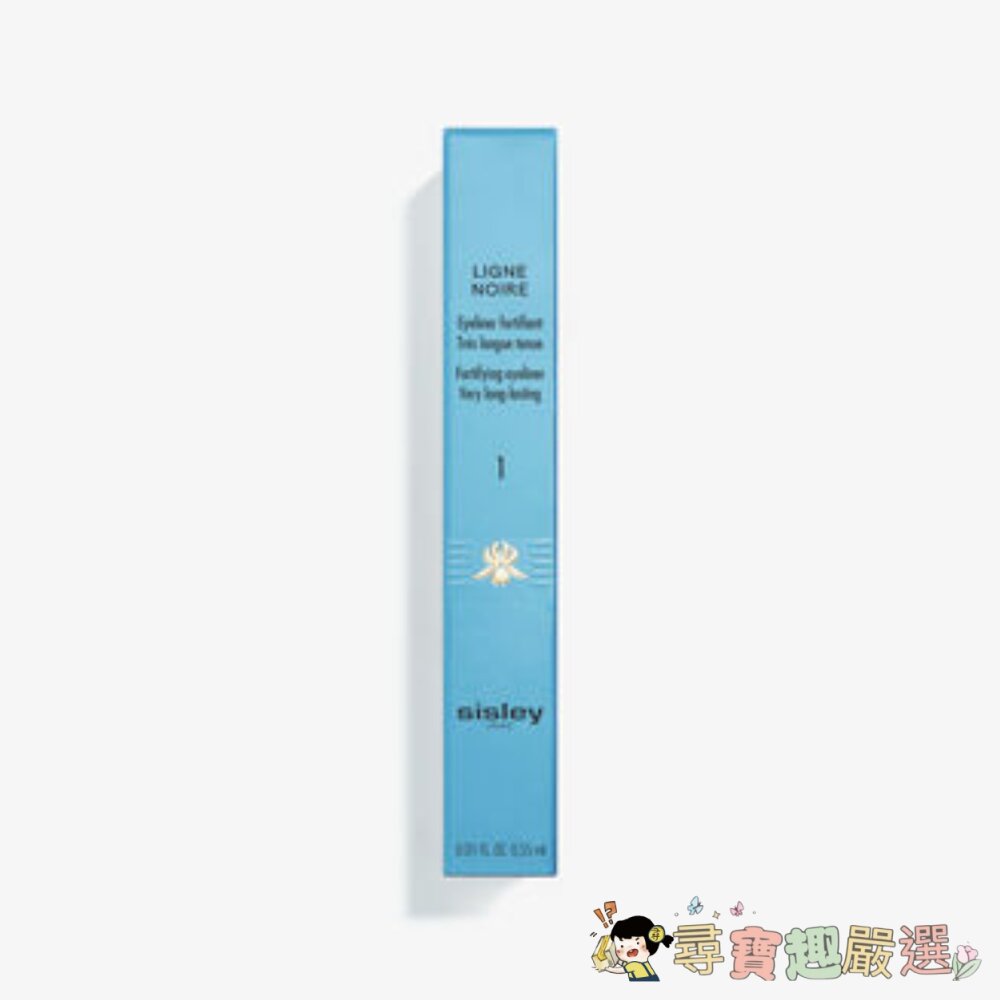 正品Sisley (希思黎) 植物重升精華持久眼線液#1經典黑 全新裸裝現貨 封面照片