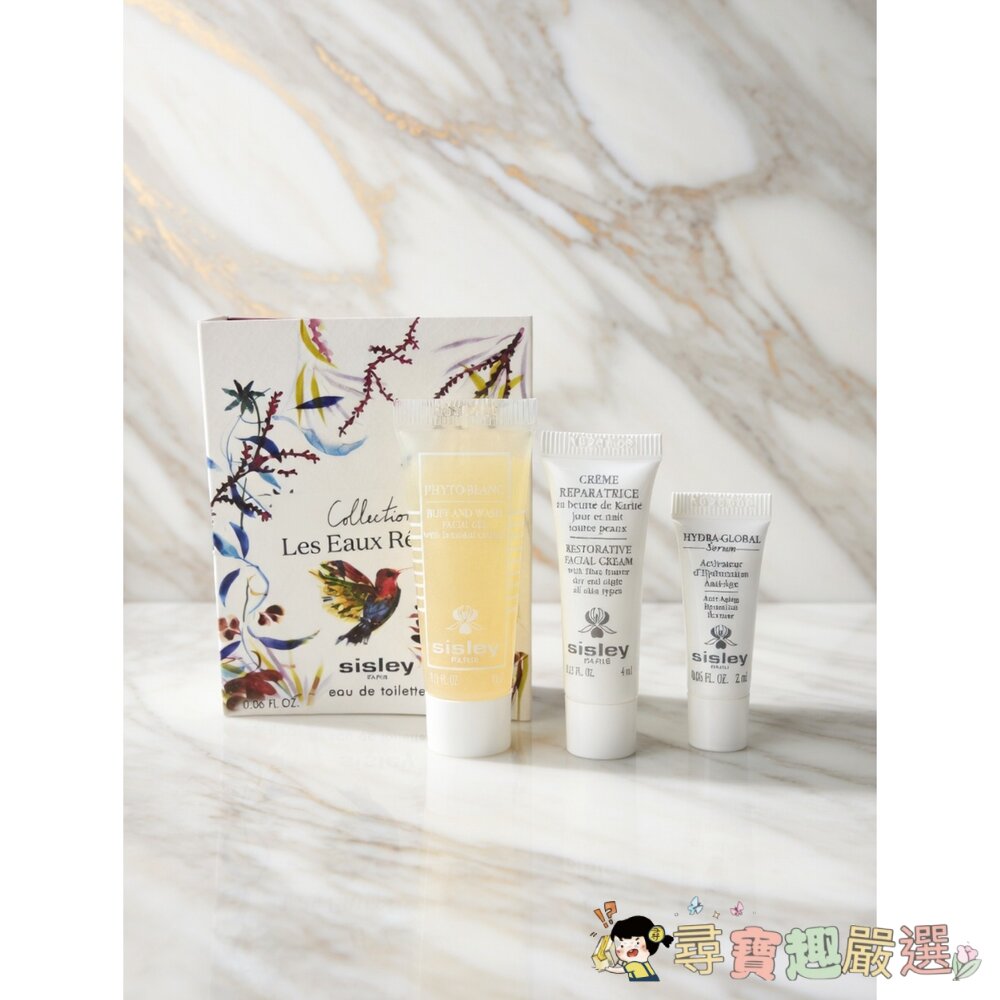  正品Sisley (希思黎) 旅行包組