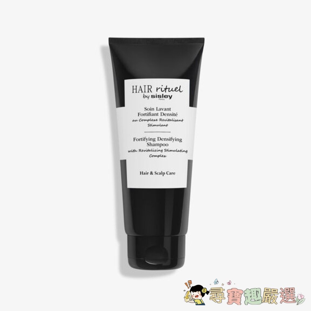 *尋寶趣嚴選*百貨公司 專櫃 推薦 正品Sisley希思黎 Hair Rituel 賦活重升濃密洗髮精200ml 全新裸 封面照片