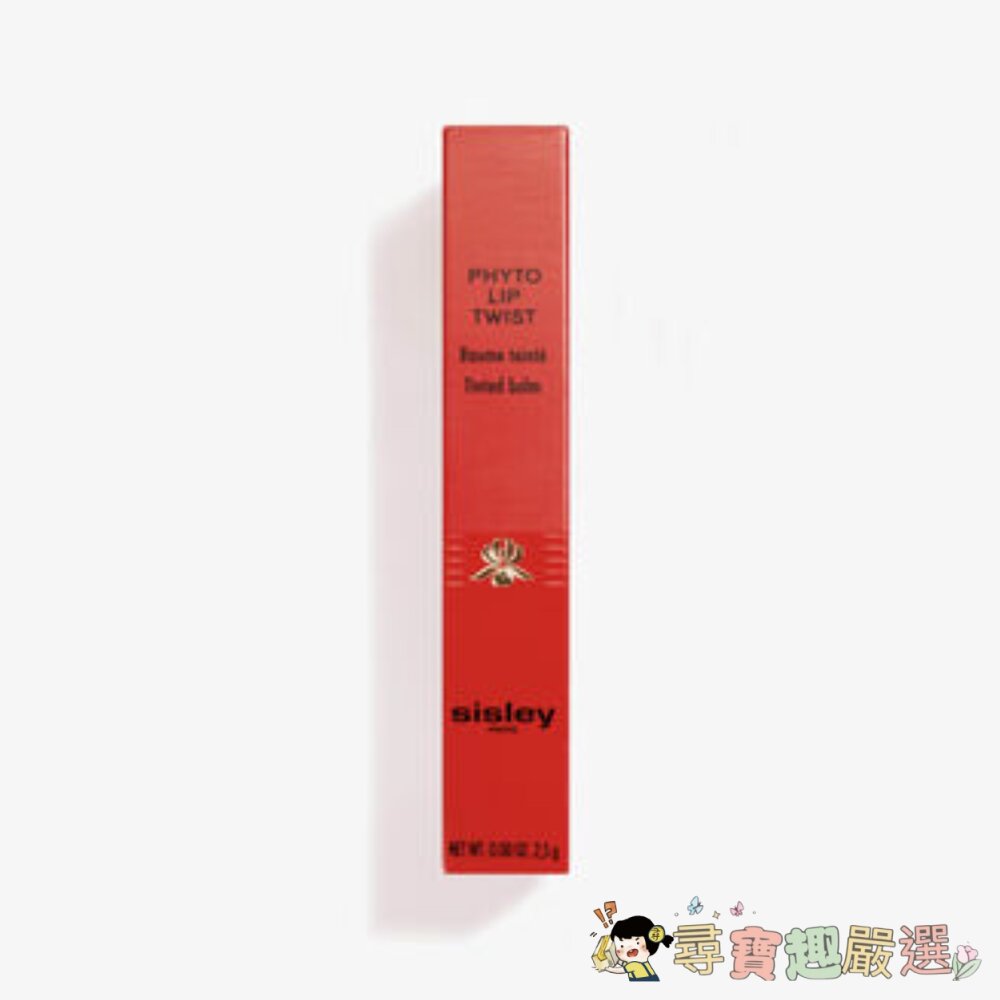 正品Sisley  漾澤護唇精華筆 全新裸裝現貨 封面照片
