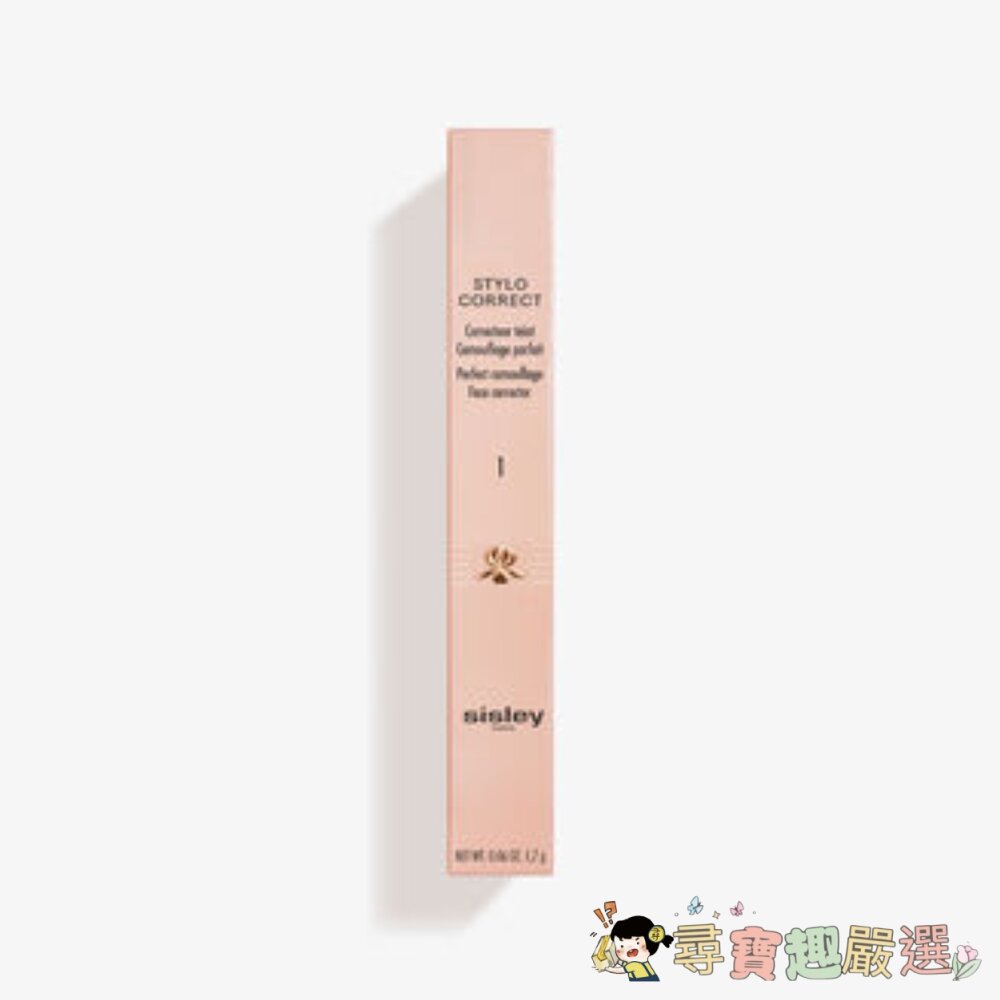 正品Sisley 植物完美修妍精華筆 全新裸裝現貨 封面照片