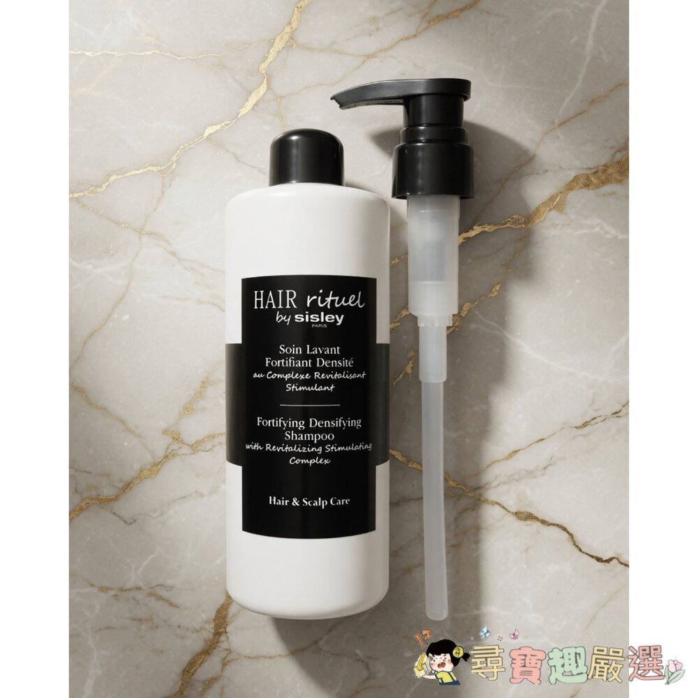 Hair Rituel 賦活重升濃密洗髮精500ml  [裸裝全新]現貨 封面照片