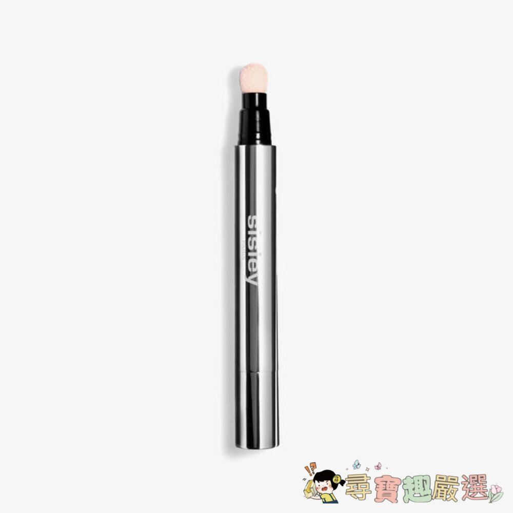  正品Sisley 極致光感修研精華筆#1/#3 全新裸裝
