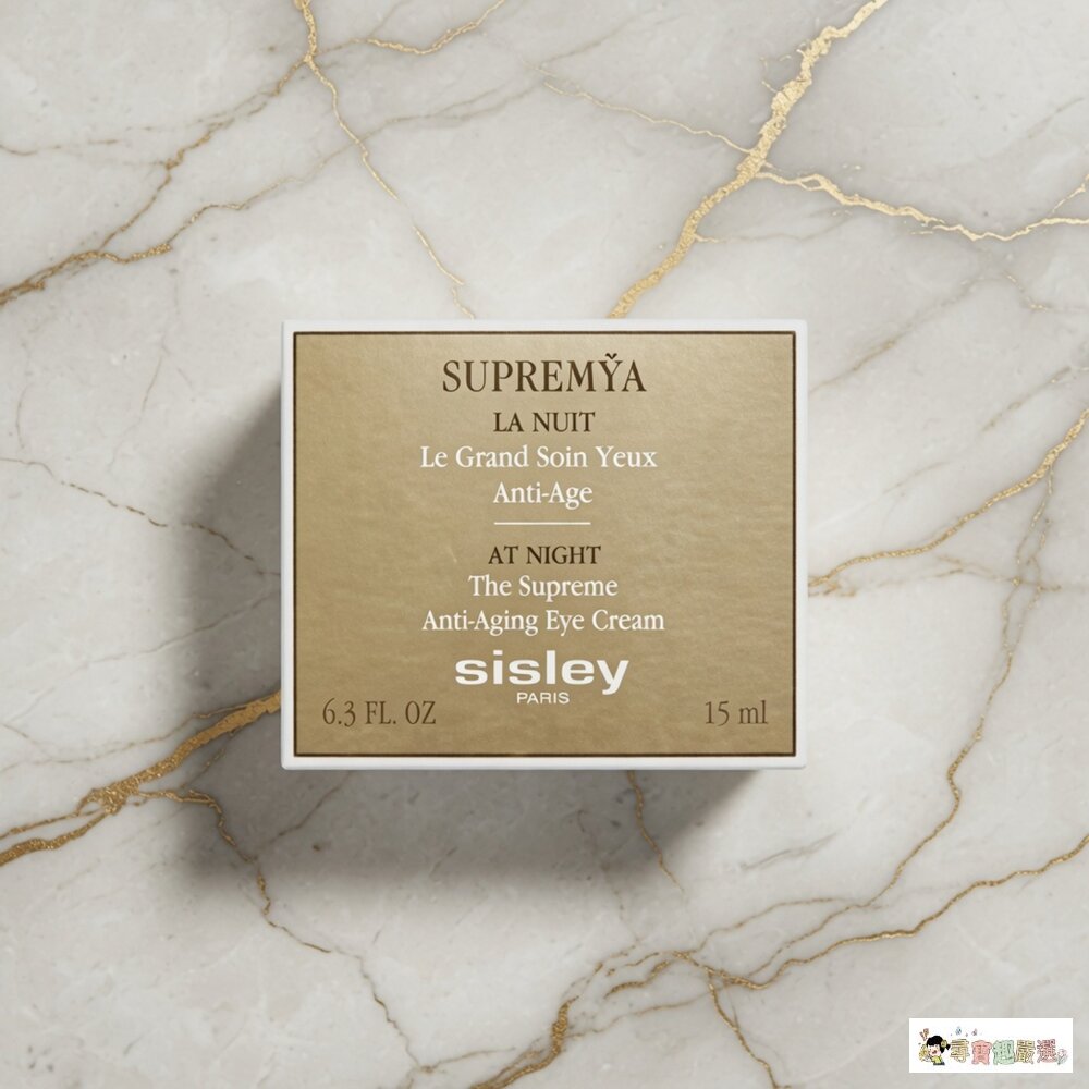 24H出貨*尋寶趣嚴選*24H出貨 盒損 專櫃正品 Sisley 希思黎 極致奇蹟逆時眼部精萃 15ml/補充蕊 15m-圖片-2