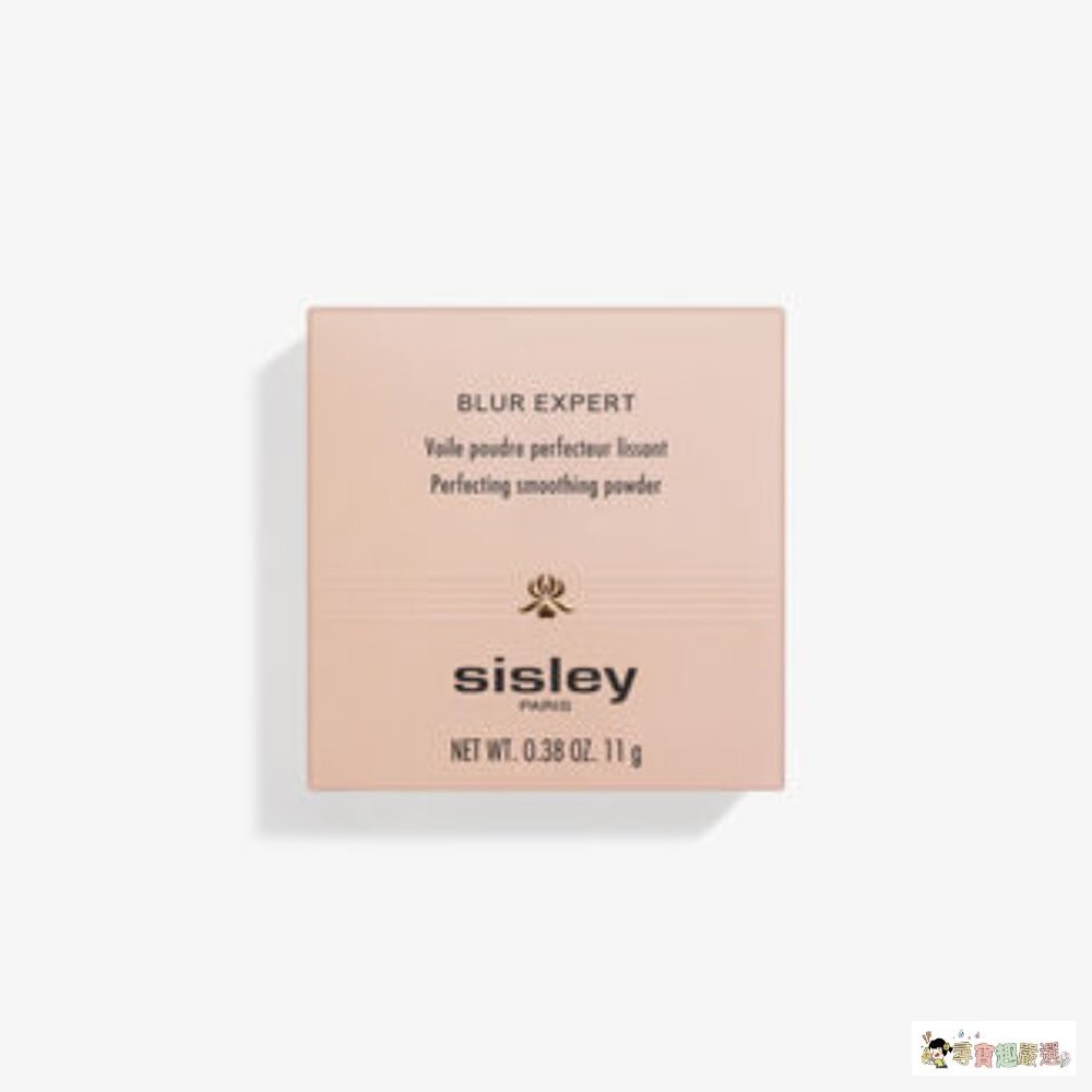 24H出貨現貨 特價 正品Sisley 植物保養絲緞光蜜粉餅 全新裸裝 10-4現貨-圖片-2