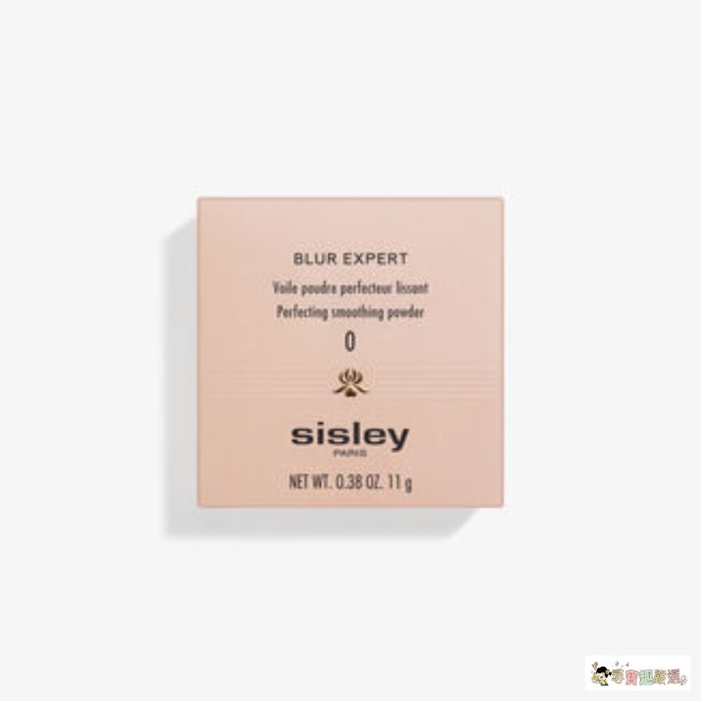24H出貨現貨 特價 正品Sisley 植物保養絲緞光蜜粉餅 全新裸裝 10-4現貨-圖片-4