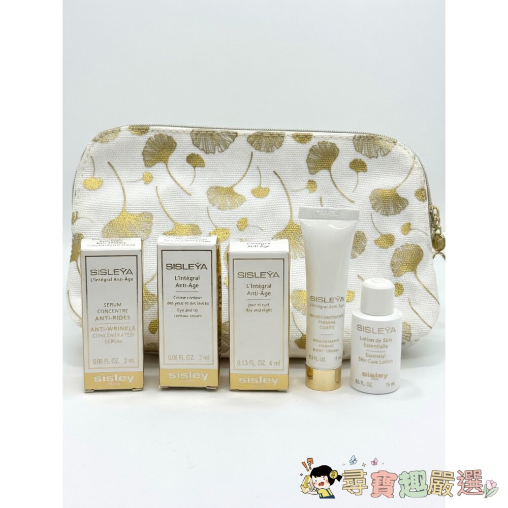 正品Sisley希思黎抗皺御緻保養系列5件經典組+化妝包 旅行組現貨 封面照片