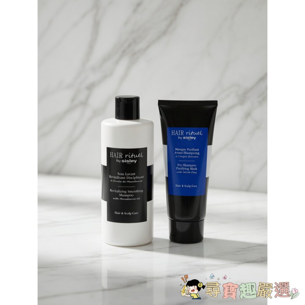 SISLEY母親節組合 頭皮深呼吸組 賦活重升深層潔淨髮精露200ml + 賦活重升強韌洗髮精500ml 全新裸裝現貨 封面照片