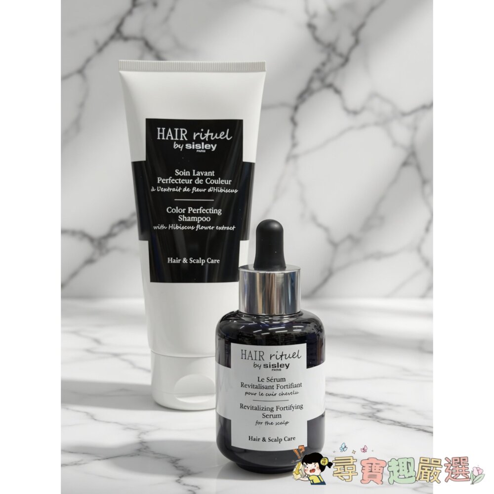SISLEY母親節組合 護色賦活組 護色洗髮精 (200ml) + 賦活重升髮精華 (60ml) 全新裸裝現貨 封面照片