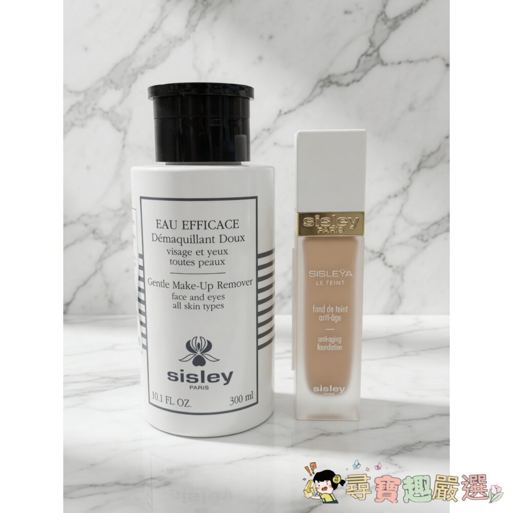 SISLEY母親節組合 無瑕養膚底妝組 御緻駐顏活膚精華粉底液#1C花漾粉膚 + 極淨植物保養卸妝液300ml現貨 封面照片