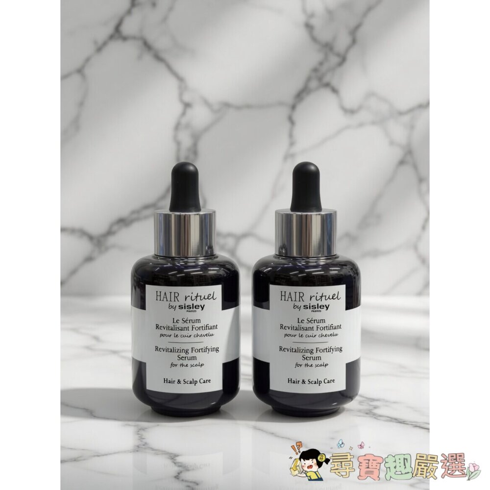SISLEY母親節組合賦活重升髮精華超值組賦活重升髮精華2瓶現貨
