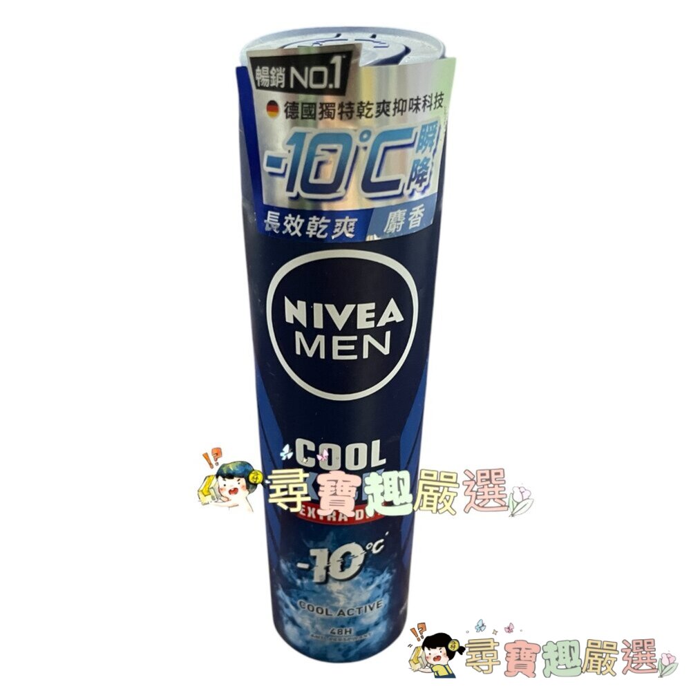 妮維雅男士止汗爽身噴霧瞬間酷涼系列麝香現貨 封面照片