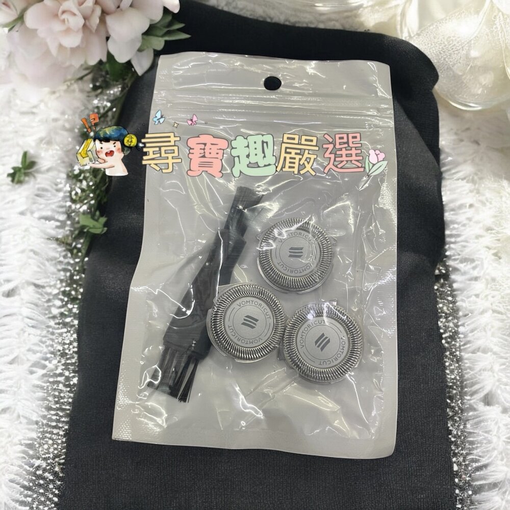 P02-11-PHILIPS飛利浦 電動刮鬍刀刀頭HQ06 副廠