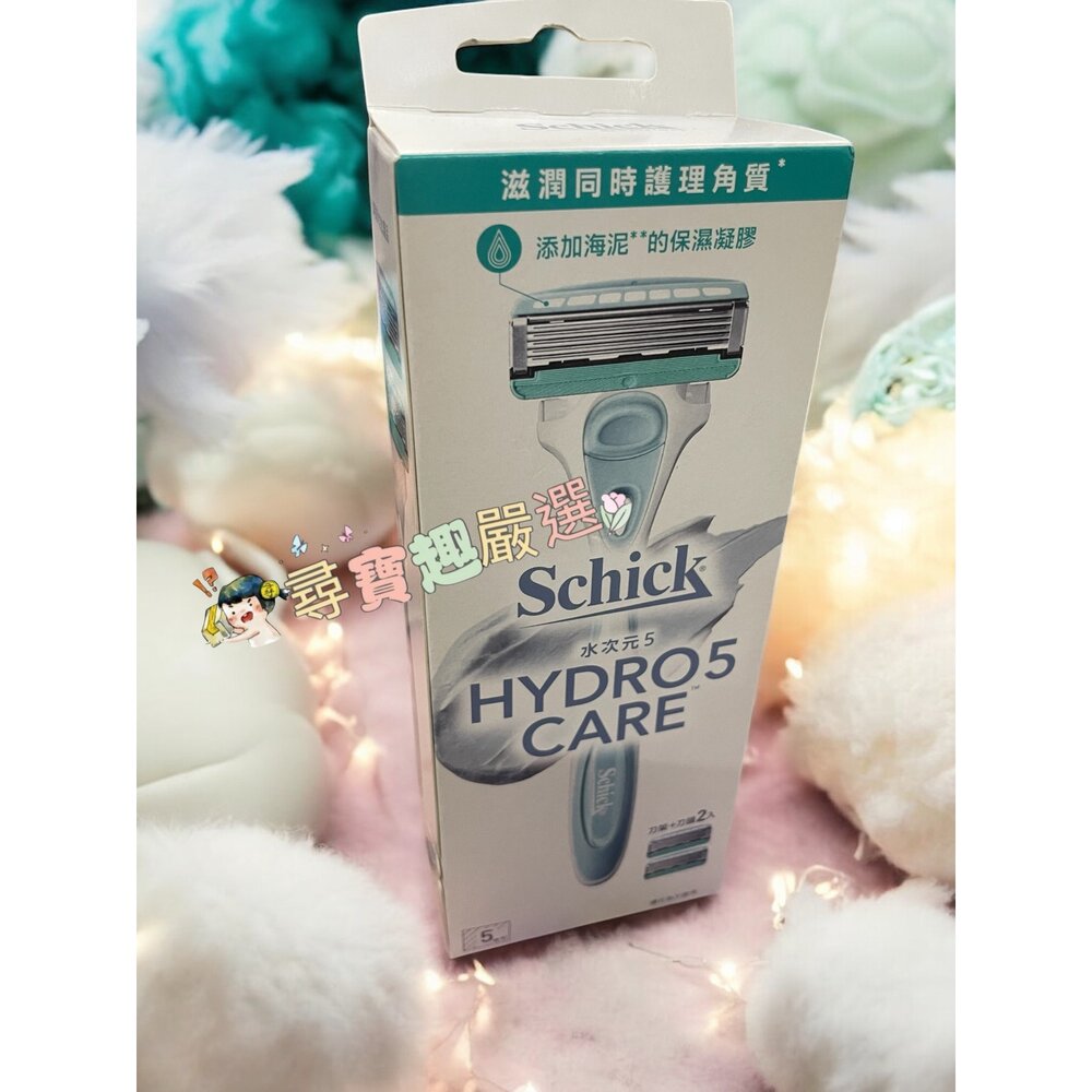 舒適Hydro 水次元5刮鬍刀 全系列(海泥配方)/舒適創4紀鈦刮鬍刀-圖片-1