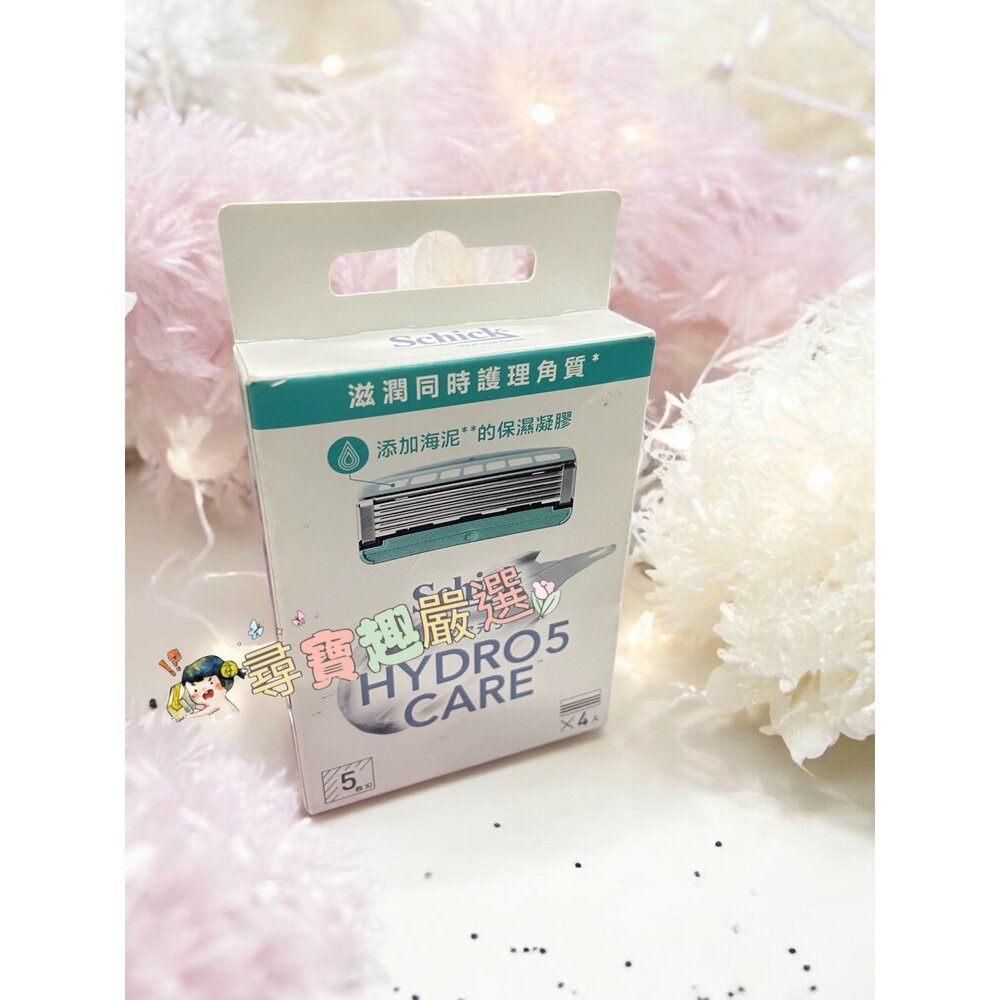 舒適Hydro 水次元5刮鬍刀 全系列(海泥配方)/舒適創4紀鈦刮鬍刀-圖片-2