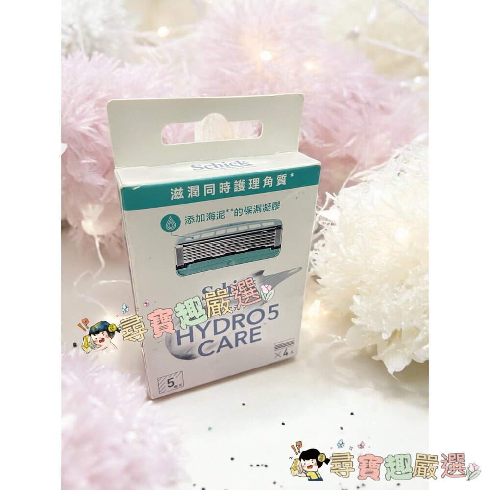 舒適Hydro 水次元5刮鬍刀 全系列(海泥配方)/舒適創4紀鈦刮鬍刀現貨-圖片-2