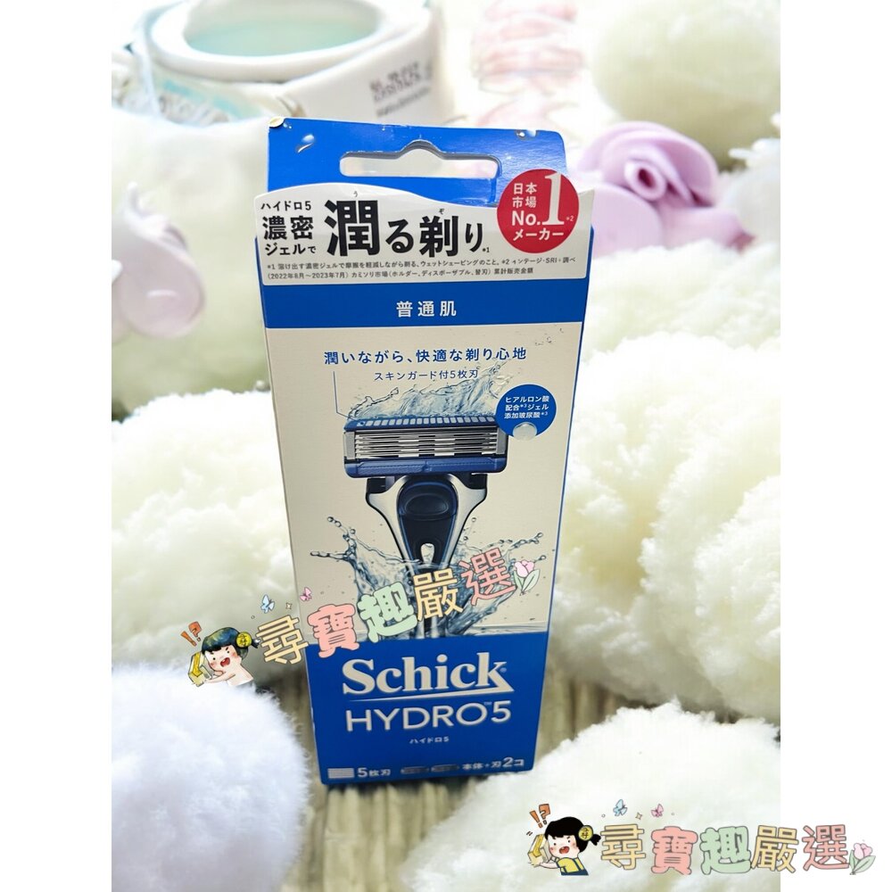 舒適Hydro 水次元5刮鬍刀 全系列(海泥配方)/舒適創4紀鈦刮鬍刀現貨-圖片-3