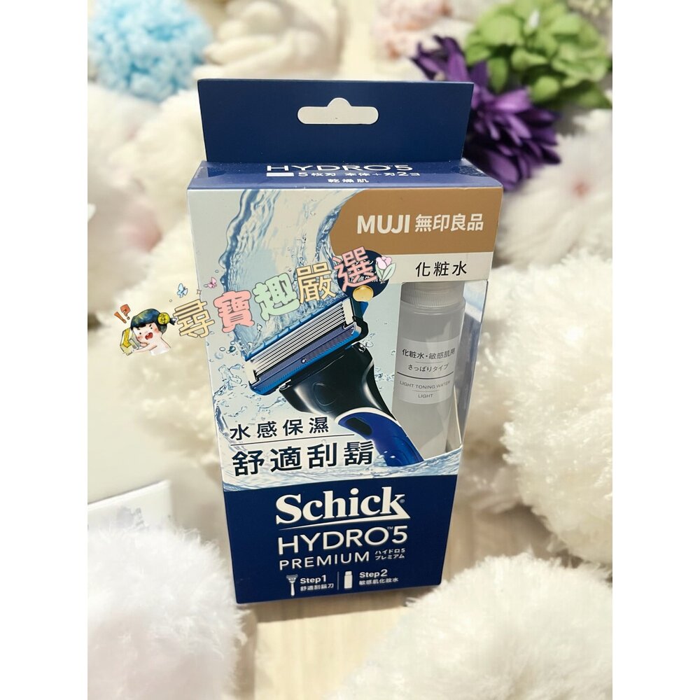 舒適水次元5辨型刮鬍刀(保濕配方)1刀把2刀片/PREMIUM刮鬍刀立座組/Premium刮鬍刀超值組合包/5水次元5刮-圖片-3