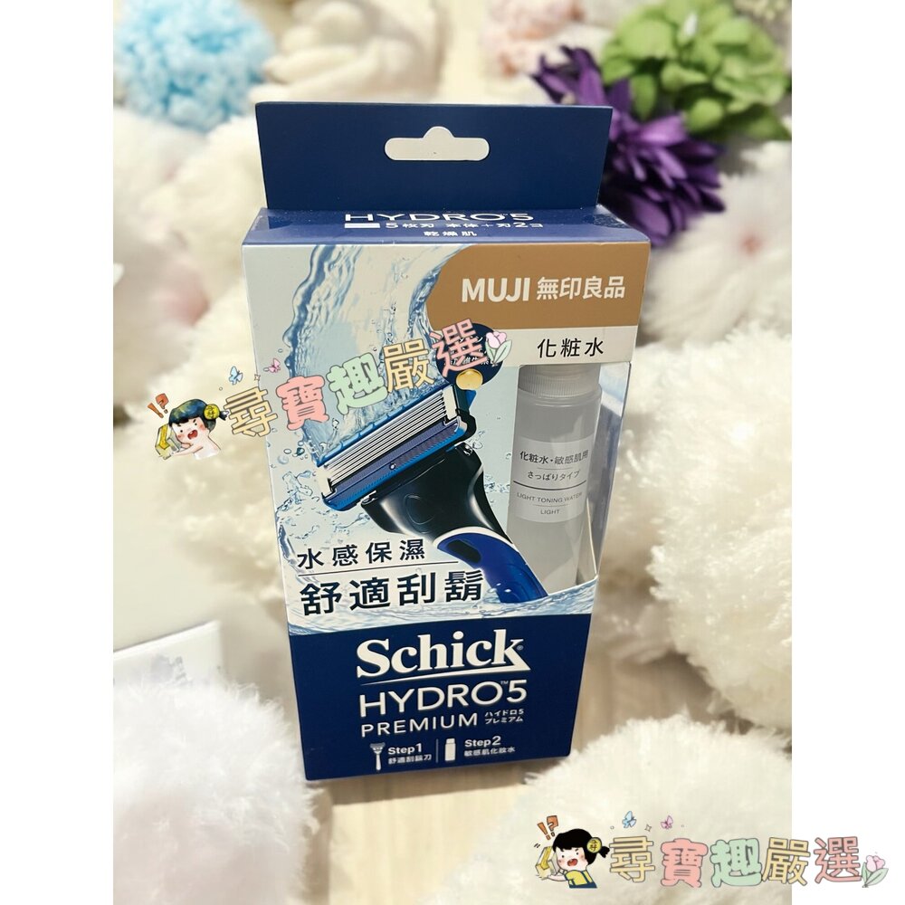 舒適水次元5辨型刮鬍刀(保濕配方)1刀把2刀片/PREMIUM刮鬍刀立座組/Premium刮鬍刀超值組合包/5水次元5刮-圖片-3