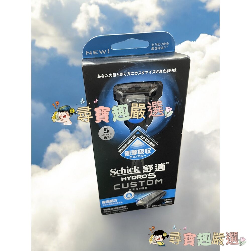 舒適水次元5辨型刮鬍刀(保濕配方)1刀把2刀片/PREMIUM刮鬍刀立座組/Premium刮鬍刀超值組合包/5水次元5刮-圖片-4
