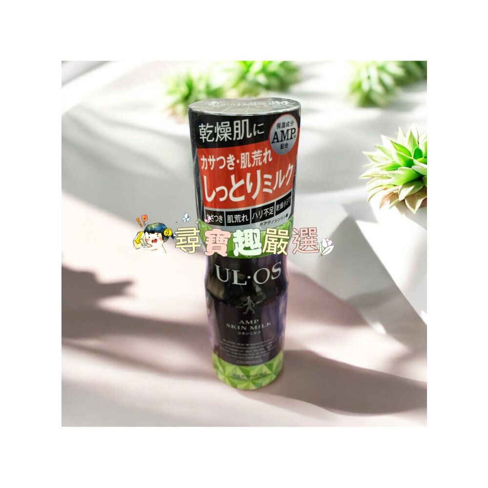 日本 公司正品現貨 UL•OS AMP 男士男仕AMP機能保濕乳/UL•OS AMP機能保濕液120ml P03-5-圖片-1