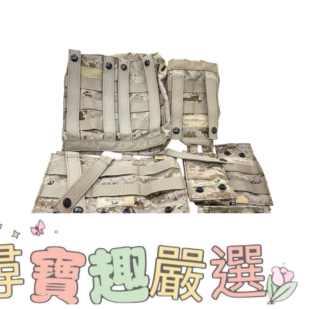 Eagle Industries AOR1 迷彩戰術袋 套裝組 裸裝 無外盒現貨 封面照片