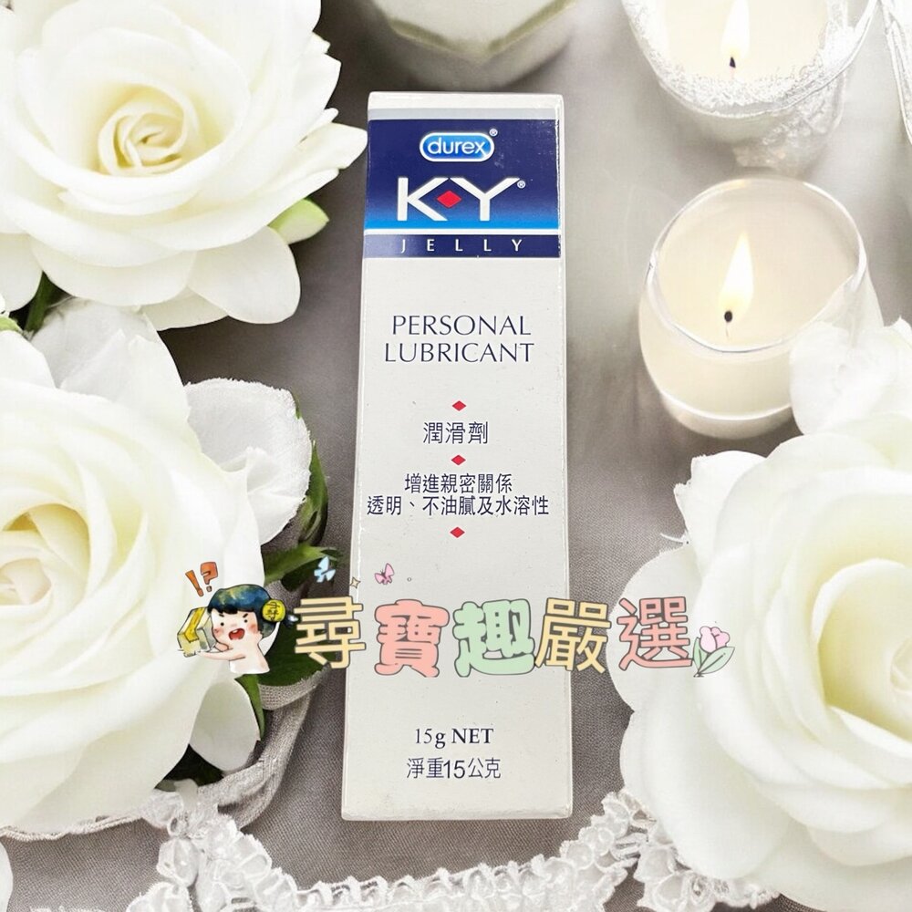P05-4-K-Y 潤滑劑 15G