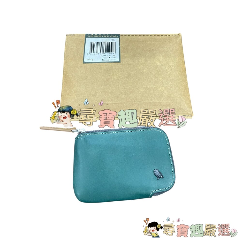 24H出貨*尋寶趣嚴選*bellroy Card Pocket 多功能卡夾包 鑰匙收納包 零錢包 綠色/藍色 平行輸入正-圖片-2
