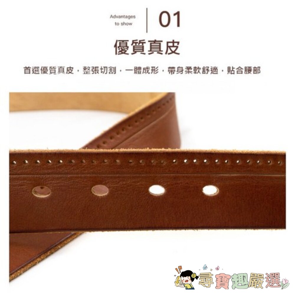 真皮頭層牛皮帶寬男士鏤空針扣皮帶腰帶, LL122, 3.8cm, 棕紅現貨 封面照片
