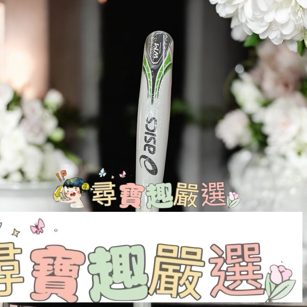 Rawlings 青少年棒球棒/輕盈 現貨現貨 封面照片