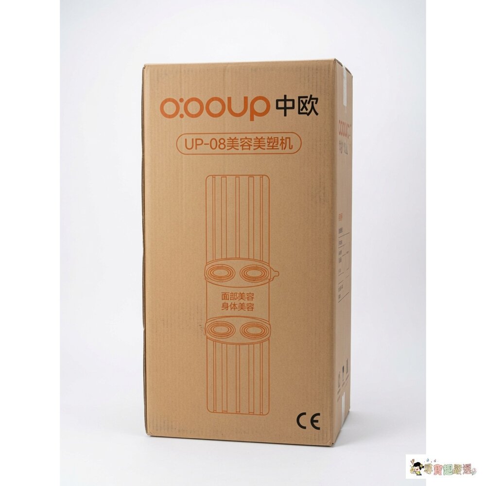 24H出貨中歐滑雪美腰機 (UP-08)現貨 封面照片