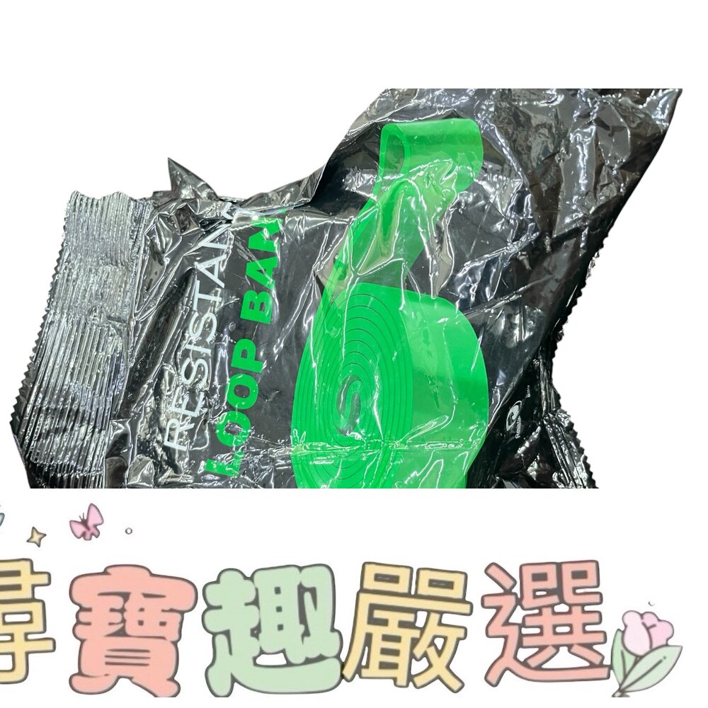 多功能彈力帶 健身拉繩 寬版綠色 外袋受損全新現貨 封面照片