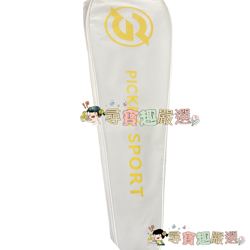 PICKPA SPORT 黑白各一支輕量化羽毛球拍組合現貨 封面照片