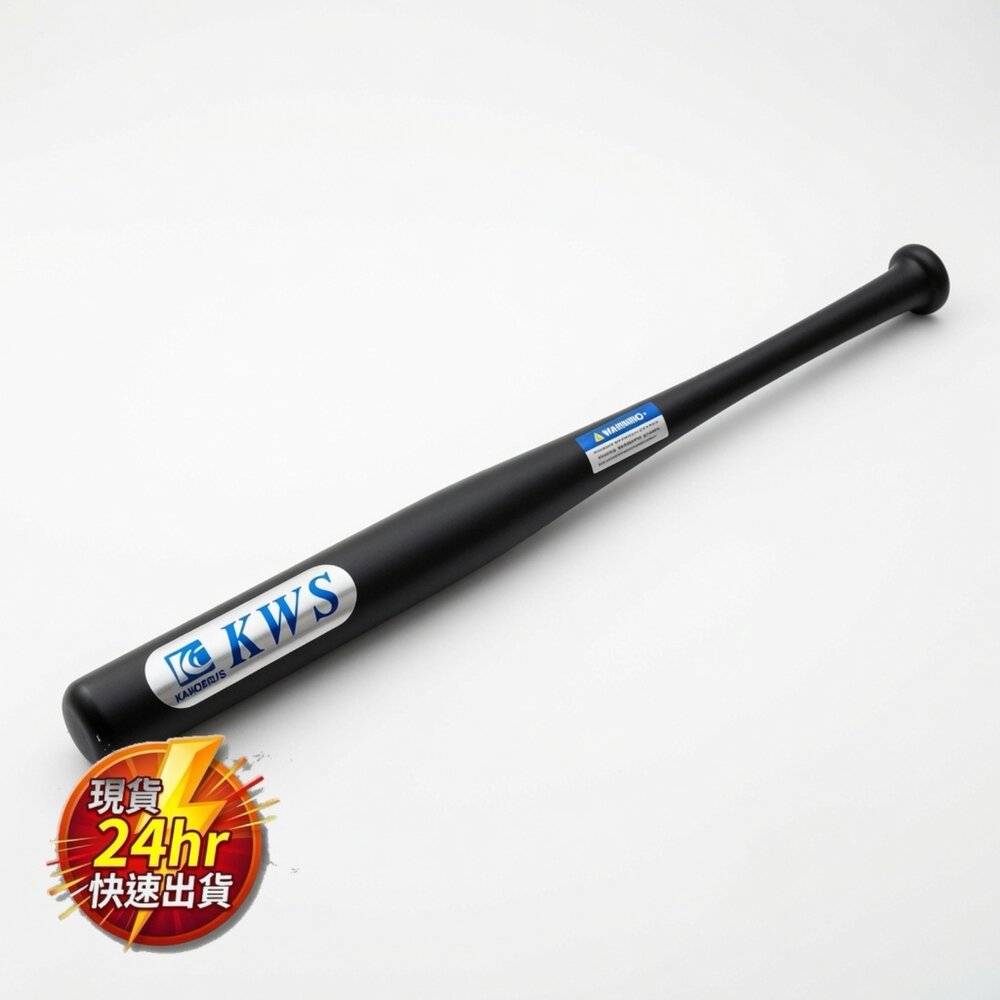 Q01-8-24H出貨現貨 24H出貨 ⚾ KWS 鋁合金棒球棒 (32吋)+收納袋現貨