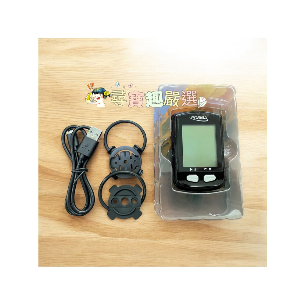 Q02-1-POSMA 公路車 自行車多功能碼表 GPS 美國品牌 現貨快速出貨 Q02-1現貨
