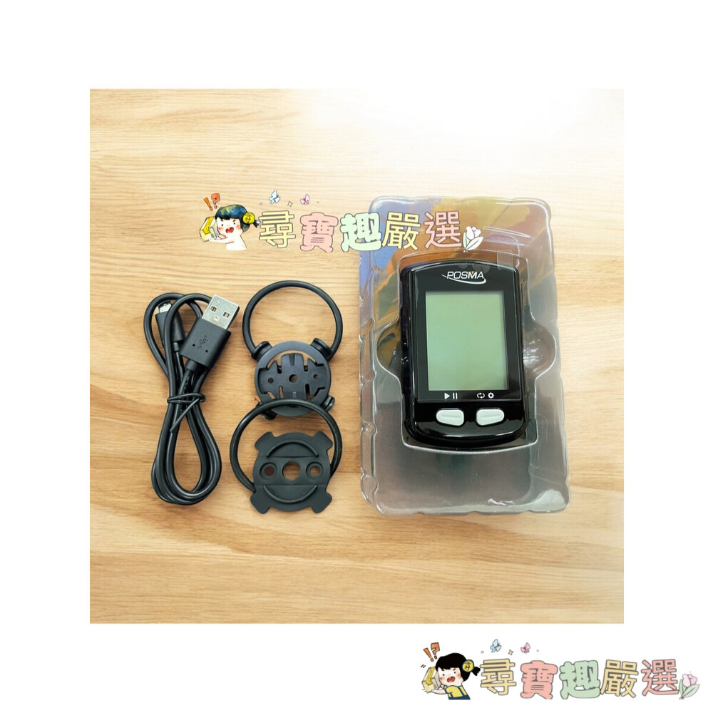 POSMA 公路車 自行車多功能碼表 GPS 美國品牌 現貨快速出貨 Q02-1現貨 封面照片