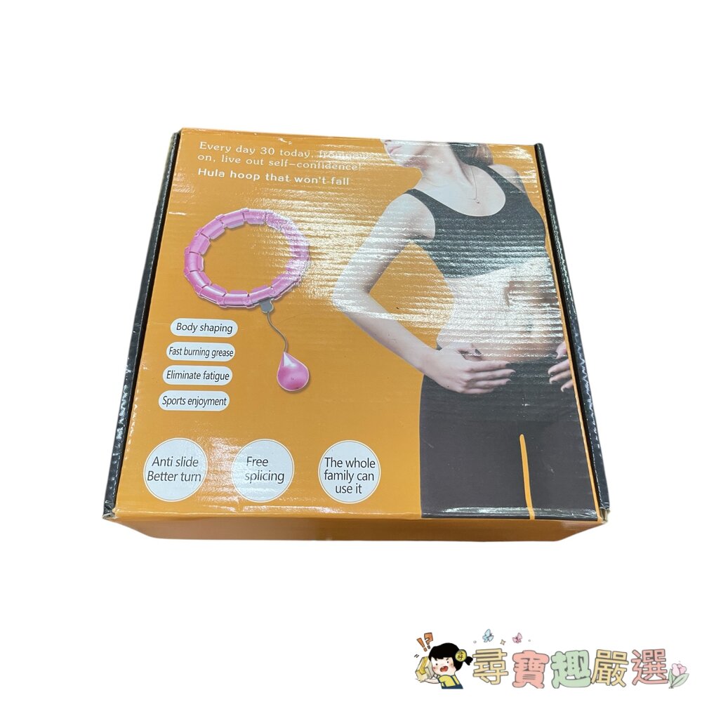 智能呼拉圈 不會掉的呼拉圈 桃紅色現貨 封面照片