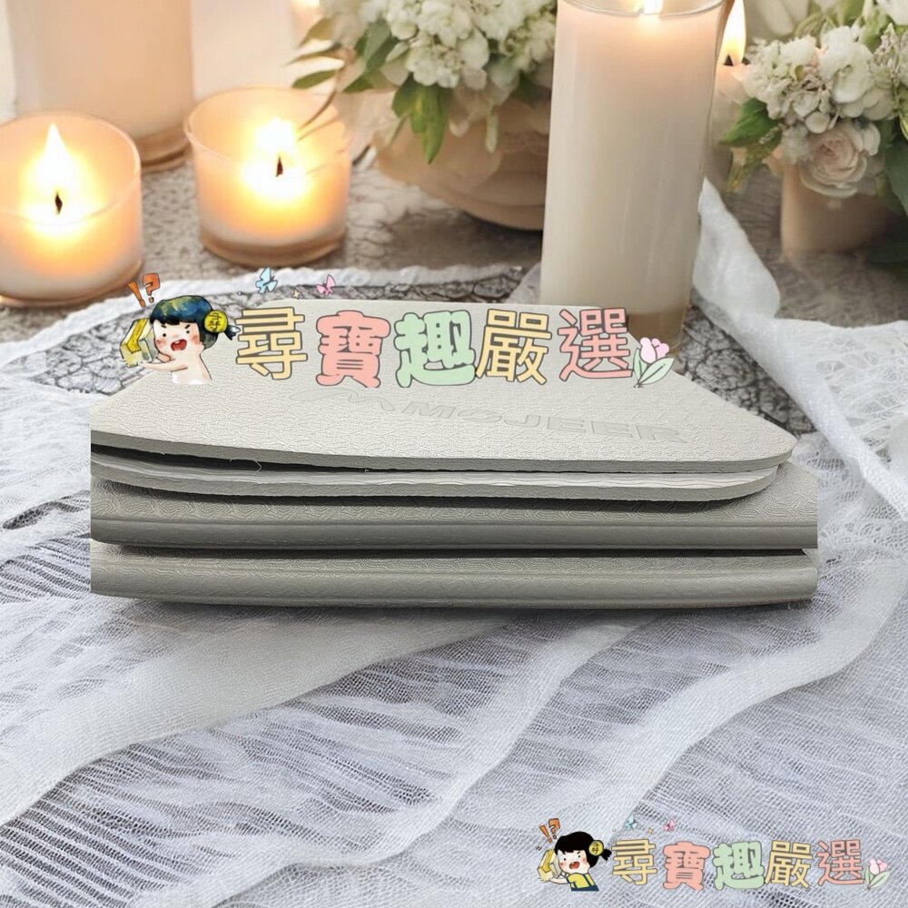 mojeer 雙紋路單色瑜珈墊 灰色/雙色瑜珈墊 蘋果綠/灰色 加厚現貨-圖片-3