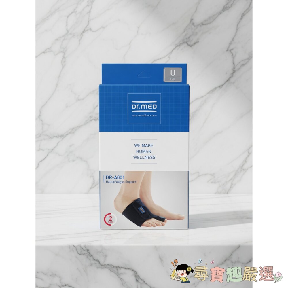 Dr.MED 拇指外翻固定護套 左, DR-A001現貨 封面照片