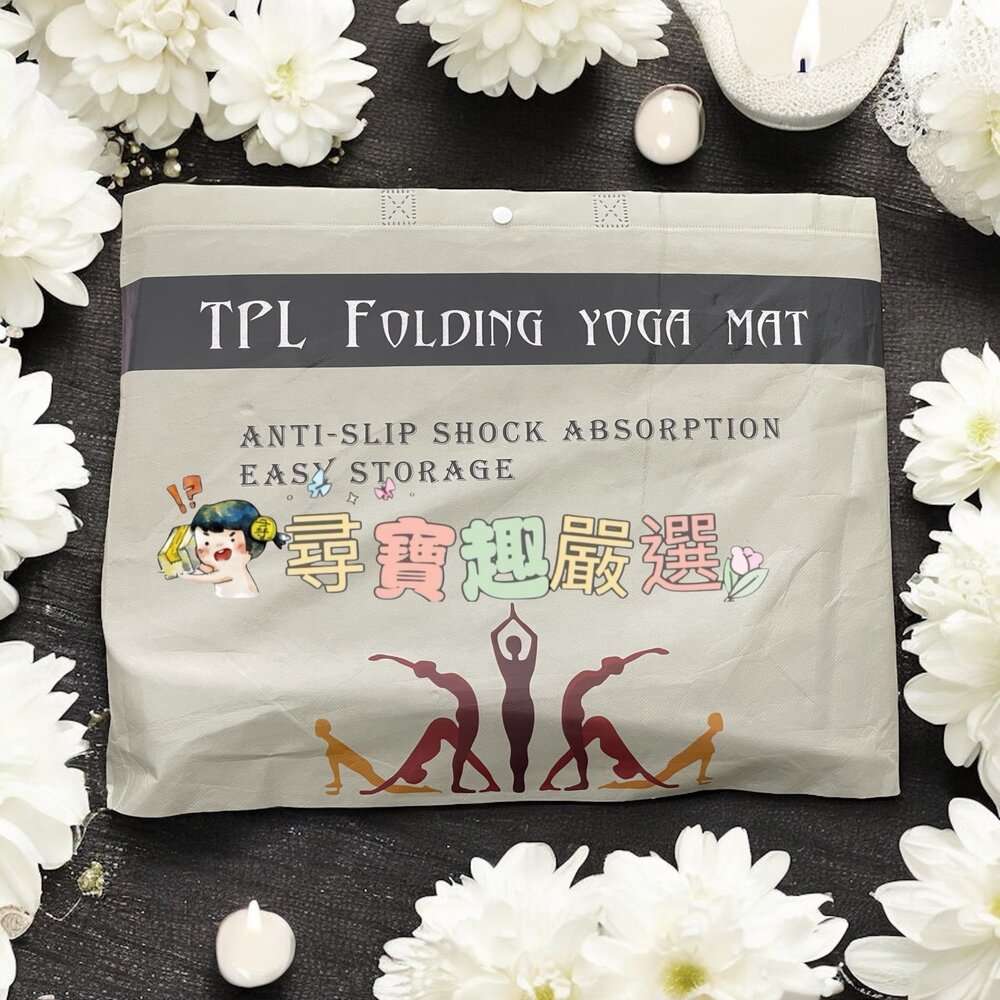 Q02-3-雙色加厚瑜珈墊 紫色+灰色 附上收納袋現貨