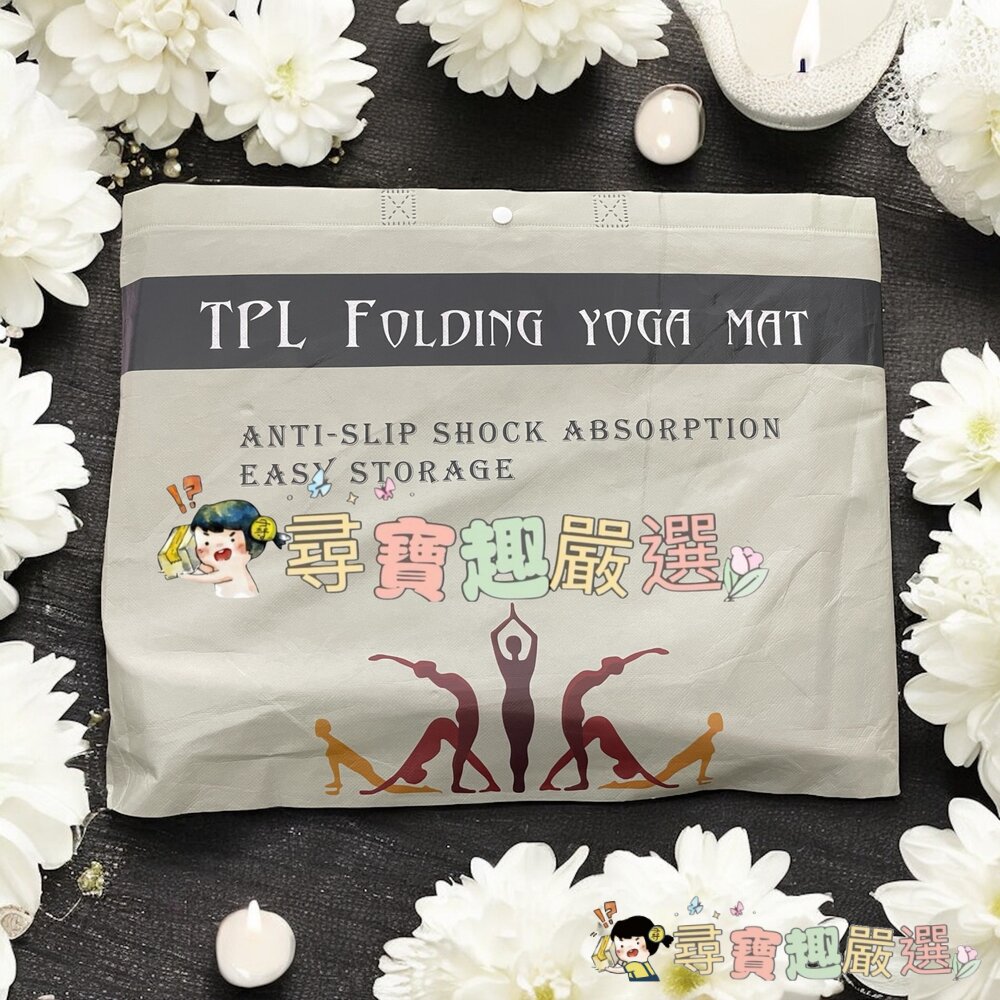 雙色加厚瑜珈墊 紫色+灰色 附上收納袋現貨 封面照片