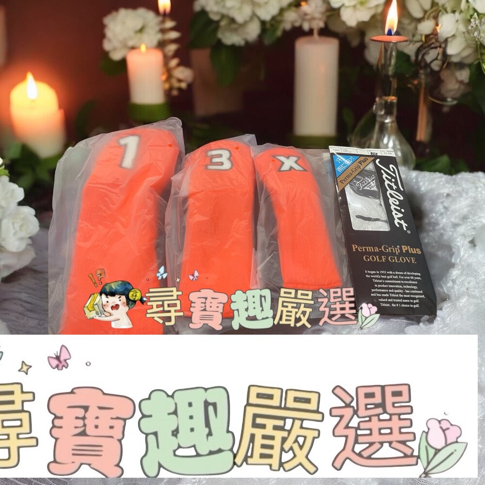 TITLEIST小羊皮男士高爾夫手套 白色+送球罩現貨 封面照片